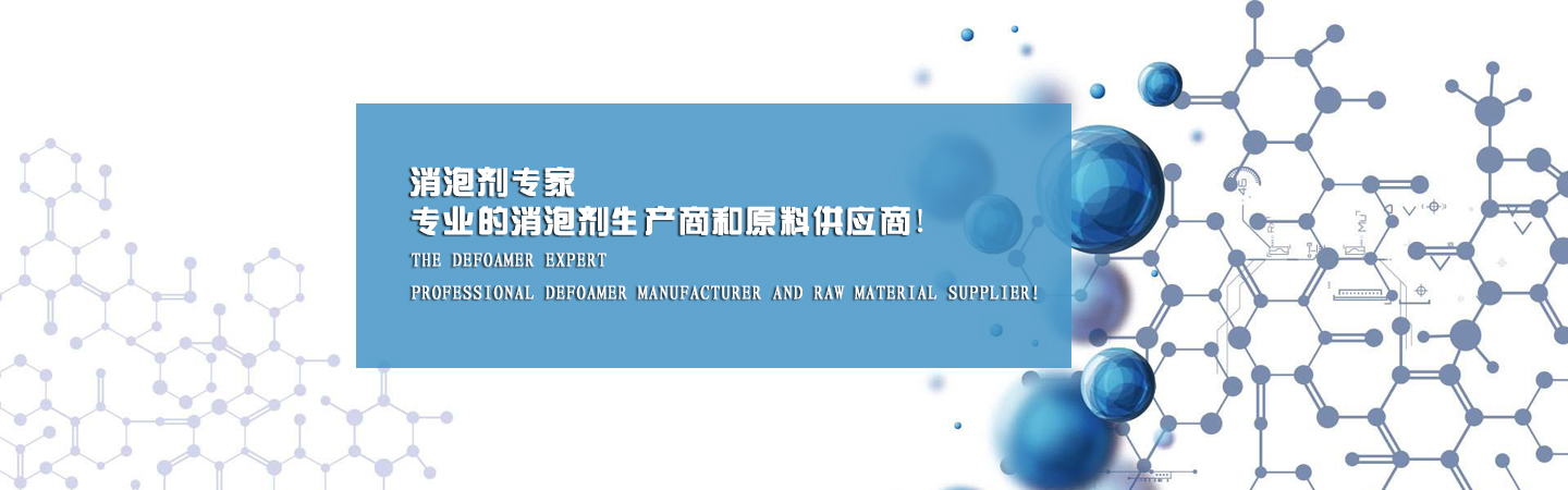 banner_1 天津市伊寧美克精細化工有限公司